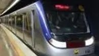 متروی شهر جدید پردیس امسال کلید می خورد