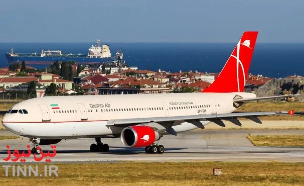 واکنش سازمان هواپیمایی به قطع پروازهای قشم‌ایر به ترکیه 