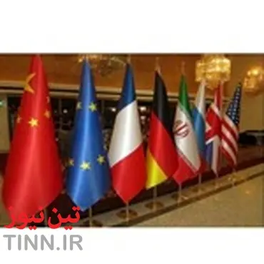 ایران و ۱ + ۵ بر روی کلیات توافق می کنند