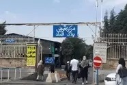 افزایش ساعت کاری مراکز تعویض پلاک تا ساعت ۱۶ 