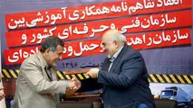 امضای تفاهمنامه همکاری بین سازمان‌های راهداری و فنی و حرفه‌ای