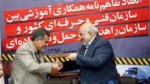 امضای تفاهمنامه همکاری بین سازمان‌های راهداری و فنی و حرفه‌ای
