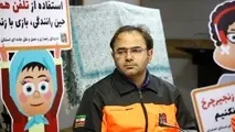 اصفهان در رتبه پنجم کاهش تلفات ناشی از تصادفات برون شهری
