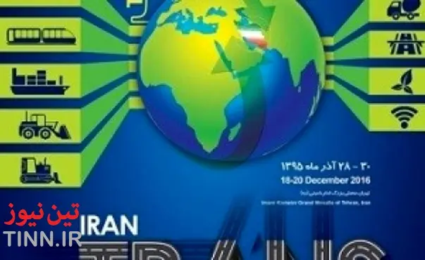 فرود غول‌های حمل و نقل جهان در نمایشگاه تهران