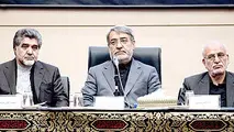  تیم جدید در اتاق فرمان پولی مستقر شد 