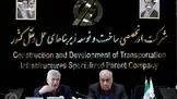 ضرب العجل دو هفته ای تعیین تکلیف طرح اتصال شهر منجیل به آزادراه قزوین-رشت