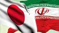  ژاپن: خواستار معافیت از تحریم نفت ایران هستیم