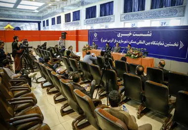 نشست خبری بازآفرینی شهری