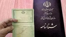 همراه داشتن اصل شناسنامه و شماره ملی در انتخابات الزامی است