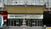 چه کسی بیست و دومین شهردار پایتخت می شود؟