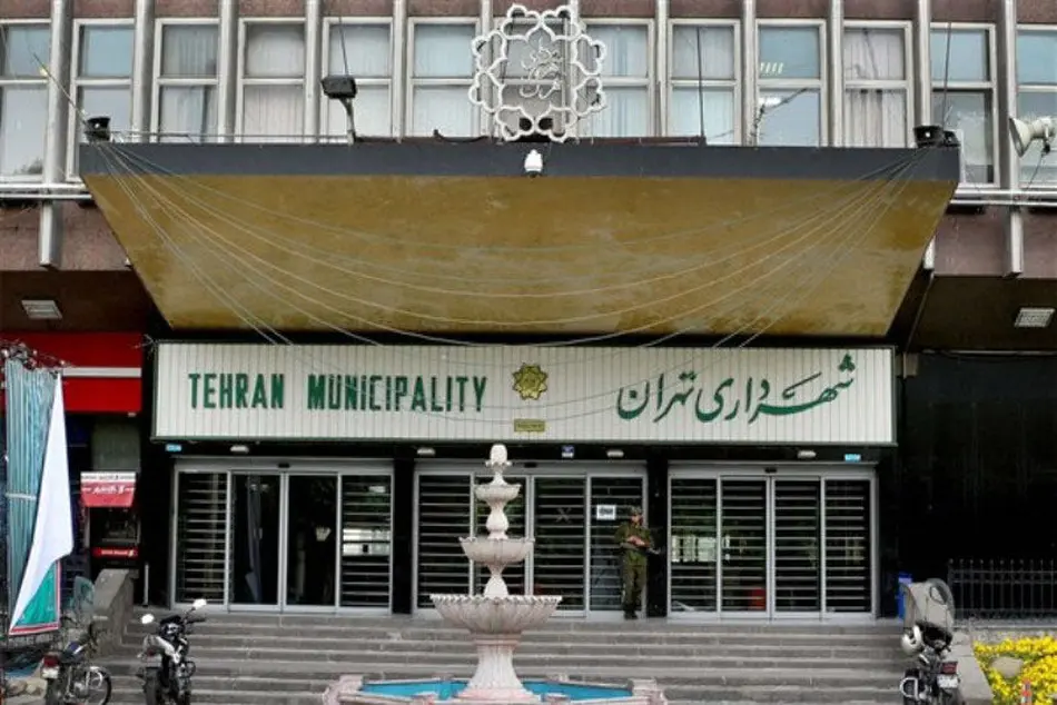 دو معاونت شهرداری تهران با یکدیگر ادغام شدند