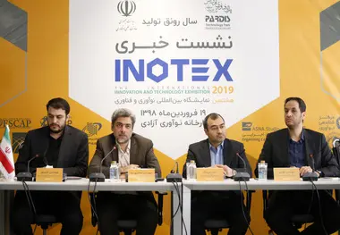 اولین نشست خبری اینوتکس ۲۰۱۹
