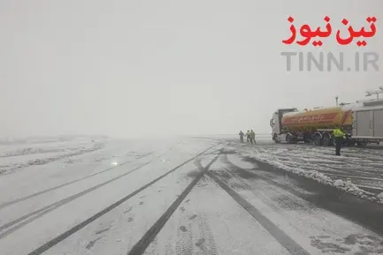 بارش برف و عملیات زمستانی در فرودگاه بین‌المللی مهرآباد تهران