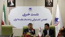 کاهش تعرفه دیرکرد کانتینر برای شرکت های خارجی 