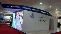 استقبال از غرفه بندر امیرآباد در پنجمین نمایشگاه بین‌المللی دریایی