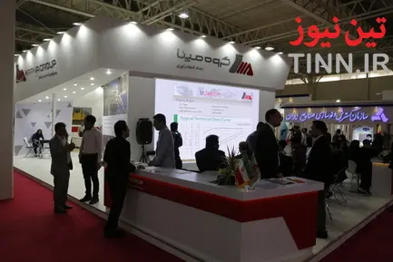 نمایشگاه ریلی
