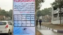 افزایش تعرفه پارکینگ‌های فرودگاه مهرآباد قانونی است