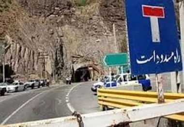 جاده هراز تا فردا مسدود است