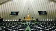 مجلس زمینه احیای «کارت سوخت» را فراهم کرد