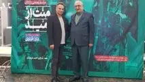 رونمایی کتاب منت از امید