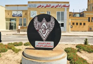 ساخت مجموعه ریلی سرخس به مرحله زیرسازی رسید