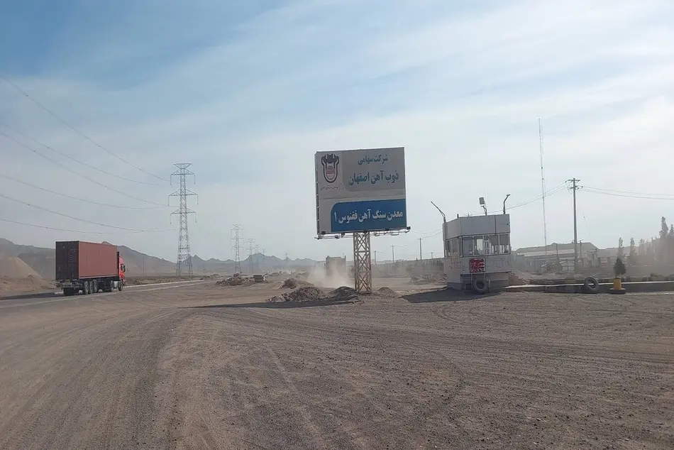 شکایت رانندگان کامیون از ذوب آهن اصفهان؛ چرا کرایه های معدن خواف با تاخیر طولانی پرداخت می شود؟

