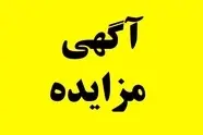 تجدید مزایده فروش ۶ لکوموتیو سبک GM مدل G12 توسط راه‌ آهن
