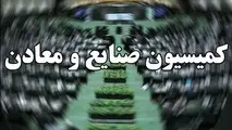 طرح واردات خودرو در کمیسیون صنایع نهایی شد