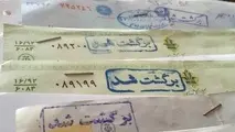 
تعداد چک‌های برگشتی ۶ درصد کاهش یافت
