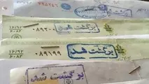 
تعداد چک‌های برگشتی ۶ درصد کاهش یافت
