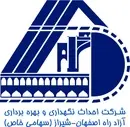 احداث نگهداری و بهره برداری آزاد راه اصفهان - شیراز