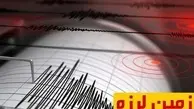 زلزله ۵.۴ ریشتری هرمزگان را لرزاند
