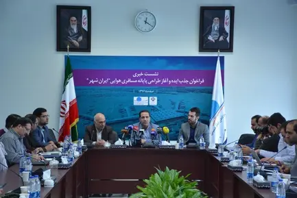 طراحی پایانه مسافربری هوایی ایران شهر
