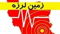 زمین لرزه 5.3 ریشتری سرپل ذهاب را لرزاند