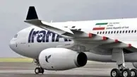 تعمیر هواپیما علت کاهش پروازهای هما در بوشهر