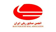 حمایت انجمن صنایع ریلی ایران از آخوندی