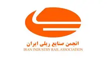 حمایت انجمن صنایع ریلی ایران از آخوندی