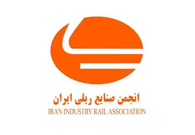 ۵۰‌  مزایده برای ۵۰ لوکوموتیو