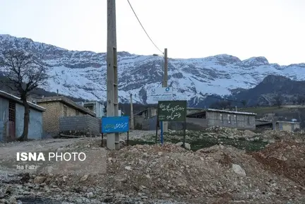 روستایی در دامنه زاگرس 3