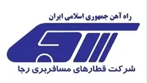 
راه رجاء بسته نیست!
