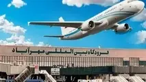 اطلاعات پروازهای خروجی داخلی فرودگاه مهرآباد