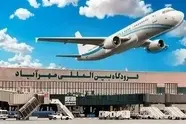 فرودگاه مهرآباد در صدر رضایت مسافران؛ رشد ۵ درصدی کیفیت خدمات فرودگاهی