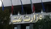 وزارت نفت 38 ساله شد
