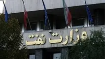 وزارت نفت 38 ساله شد