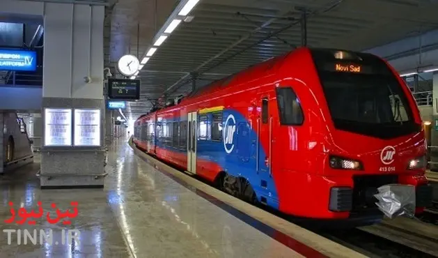 Beograd Centar station inaugurated