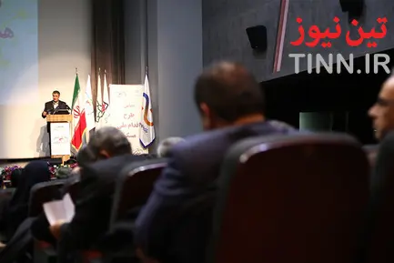 طرح اقدام ملی مسکن