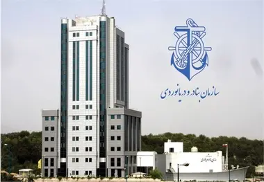 سامانه یکپارچه رفع تعهدات ارزی در مناطق بندری به بهره برداری رسید 