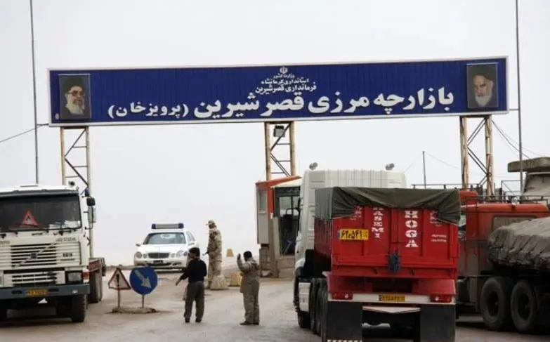 پرویزخان بزرگترین مرز رسمی کشور برای صادرات کالاهای غیر نفتی به عراق