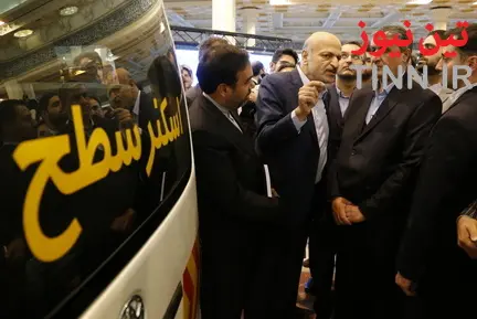 سومین نمایشگاه بین‌الملل حمل و نقل و صنایع وابسته