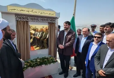 بندرگاه چند منظوره خمیر به بهره برداری رسید 
